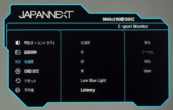 JAPANNEXT JN-315IPS144UHDR review_00045_DxO
