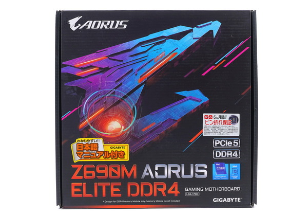 GIGABYTE Z690M AORUS ELITE DDR4 review_02244_DxO