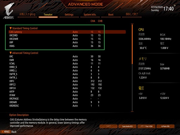 GIGABYTE B550M AORUS PRO_BIOS_OC_14