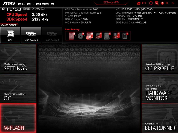 MSI MEG Z590 UNIFY_BIOS_5