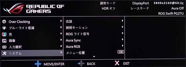 ASUS ROG SWIFT PG27UQ review_02498