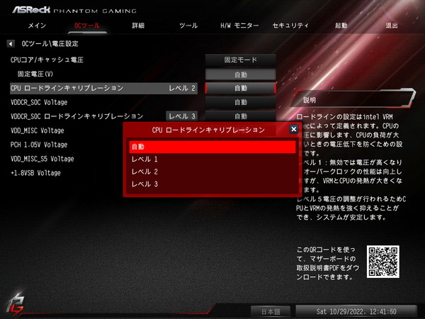 ASRock B650E PG-ITX WiFi_BIOS_OC_17