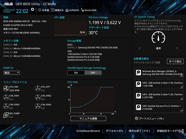 ASUS Z890 AYW GAMING WIFI W_BIOS_1