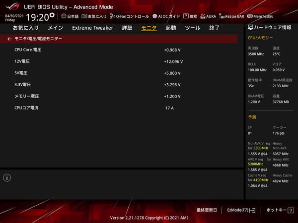 ASUS ROG MAXIMUS XIII APEX_BIOS_Fan_4