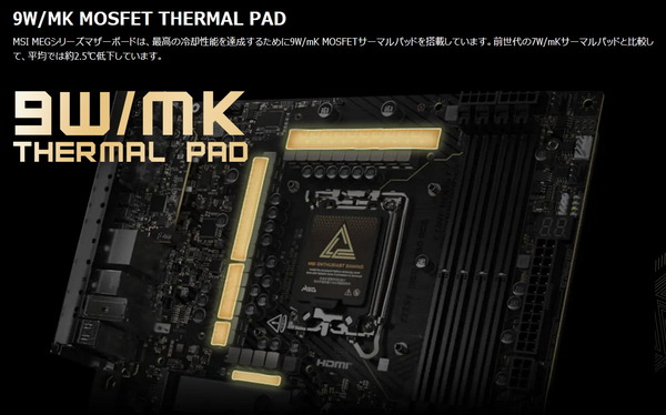MSI MEG Z890 ACE_Cooler (2)