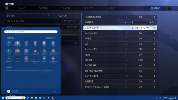 Street Fighter 6_BFS