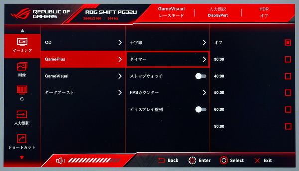 ASUS ROG Swift PG32UQX_GamePlus_Timer