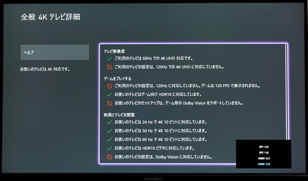 JAPANNEXT JN-315IPS144UHDR review_00854_DxO