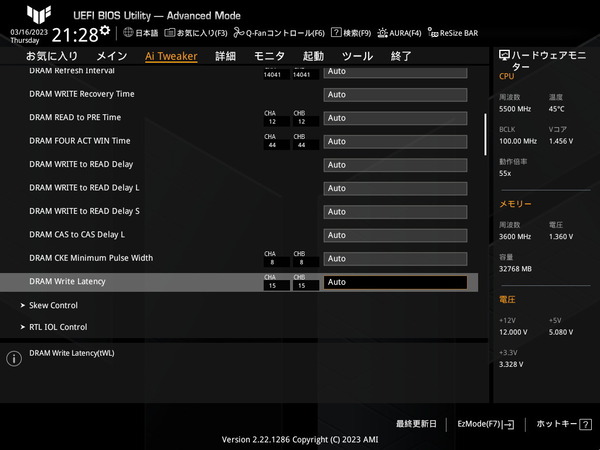 ASUS TUF GAMING Z790-PLUS WIFI D4_BIOS_OC_36