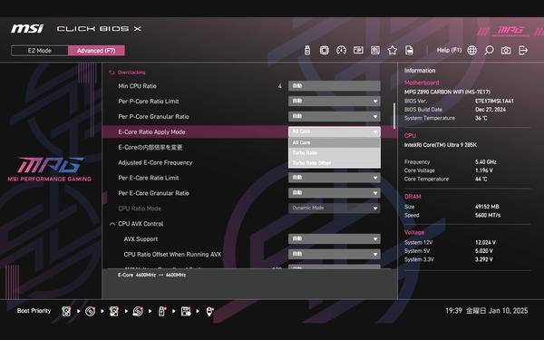 MSI MPG Z890 CARBON WIFI_BIOS_OC_8 (1)