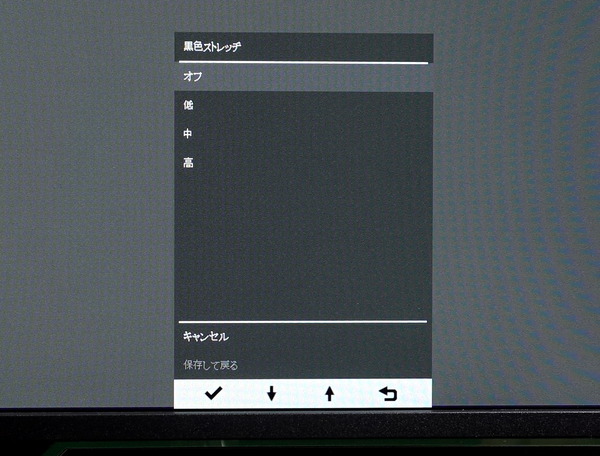 HP X27i_OSD_black-eq