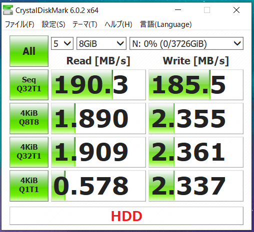 HDD_CDM