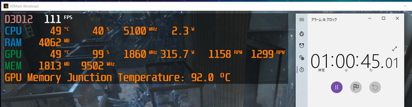 Sycom GeForce RTX 3080 AIO Water_VRAM