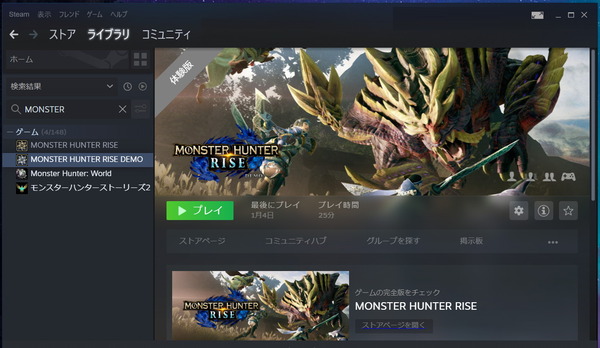 MONSTER HUNTER RISE PC Bench