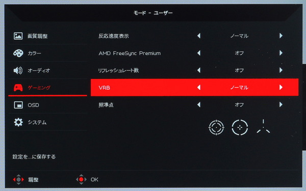 Acer Nitro XV282K KV_OSD_MBR (1)