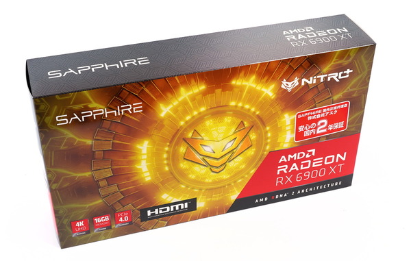 SAPPHIRE NITRO+ Radeon RX 6900 XT OC 16G GDDR6 review_00757_DxO