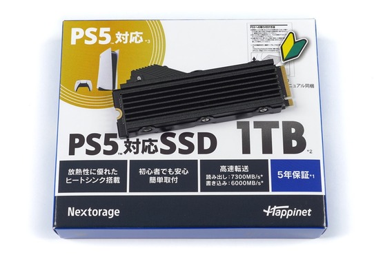 Nextorage NEM-PA 1TB