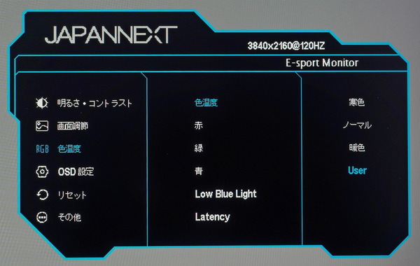 JAPANNEXT JN-315IPS144UHDR_OSD_Color-Temp_manual (1)