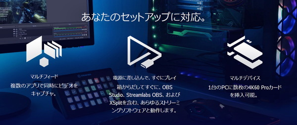 Elgato 4K60 Pro MK2_feature