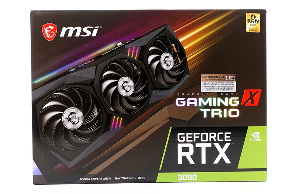 MSI GeForce RTX 3080 GAMING X TRIO 10G review_03821_DxO