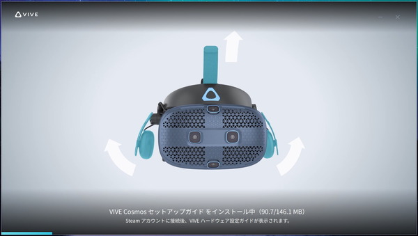 HTC VIVE Cosmos_software_setup_13