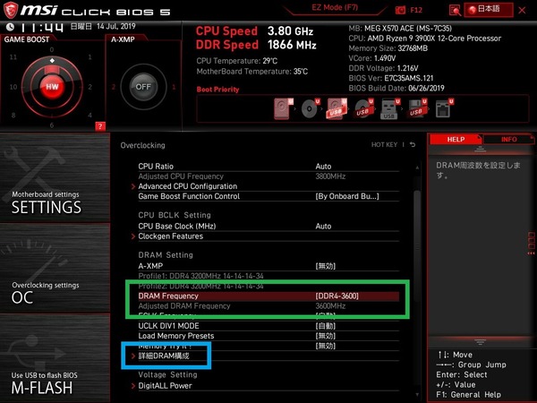 AMD_MSI_memory-OC_3