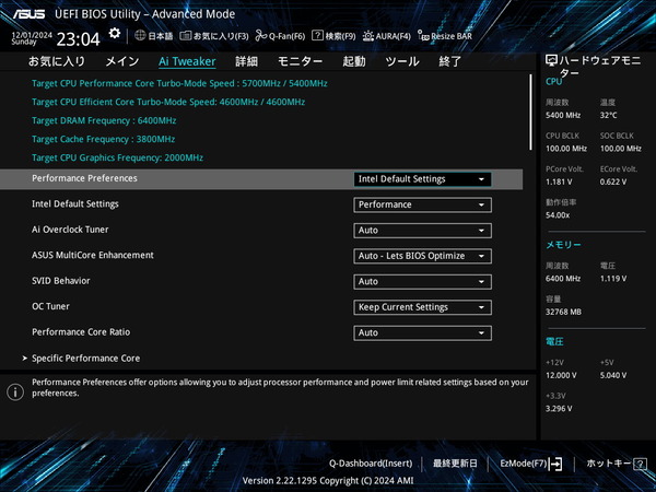 ASUS Z890 AYW GAMING WIFI W_BIOS_OC_1