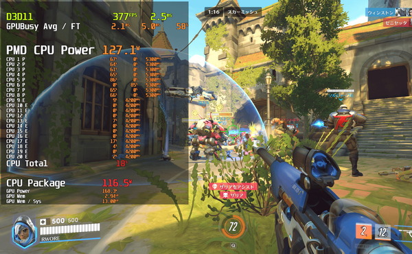 Overwatch 2024_03_19 13_23_22