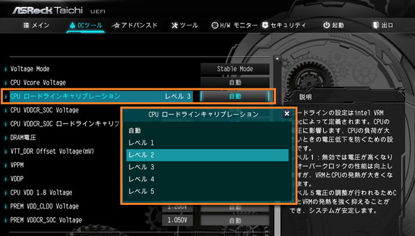 ASRock X570 Taichi_BIOS_OC_10