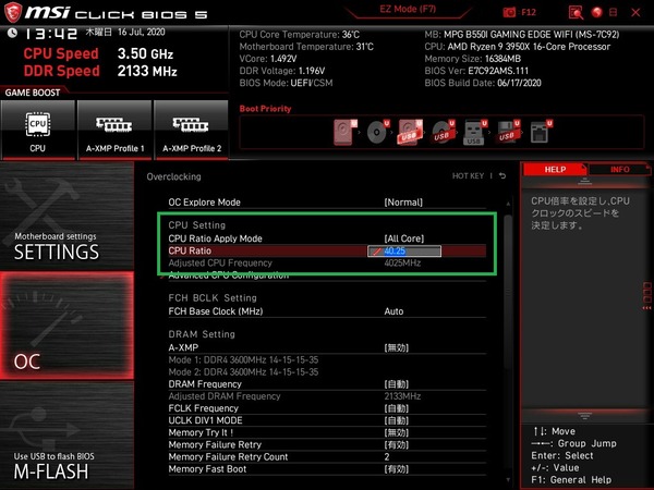 MSI MPG B550I Gaming Edge WiFi_BIOS_OC_3