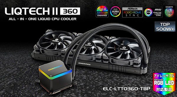 ELC-LTTO360-TBP_Top-picture