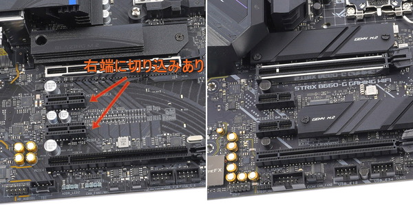 PCIEx1-Slot