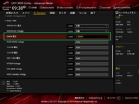 ASUS ROG STRIX X570-E GAMING_OC Test_BIOS (3)