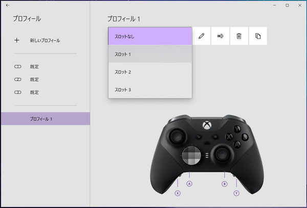 Xbox accessary_Elite2_custom_2