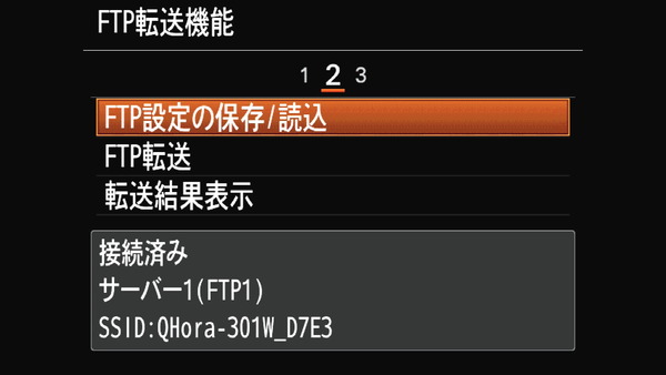 Sony α7_FTP_10