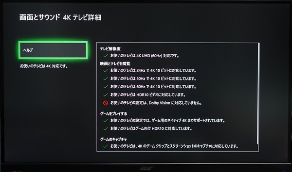 Acer Nitro VG271 review_07551