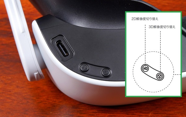 arpara 5K Tethered VR Headset review_04559_DxO