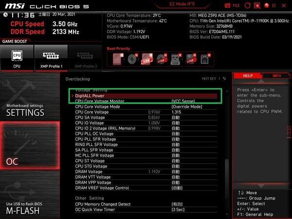 MSI MEG Z590 ACE_BIOS_OC_18