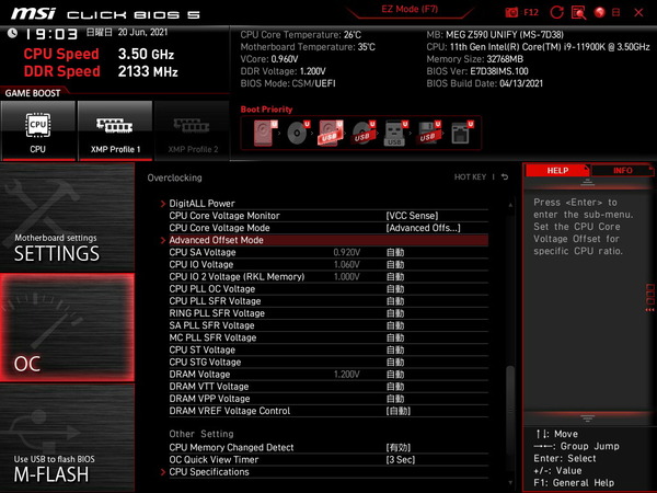 MSI MEG Z590 UNIFY_BIOS_OC_10