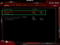 GIGABYTE X399 AORUS Gaming 7_BIOS_OC test (1)