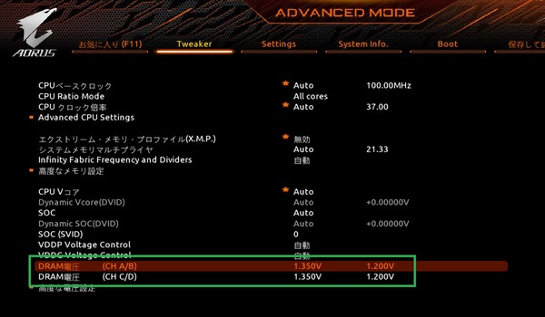 GIGABYTE TRX40 AORUS XTREME_BIOS_OC_21