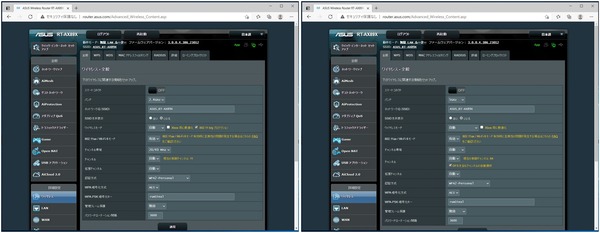 ASUS RT-AX89X_setting_wireless (2)-horz