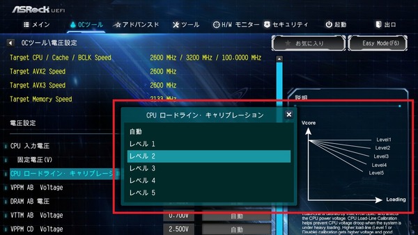 ASRock X299 Extreme4_BIOS_OC_13