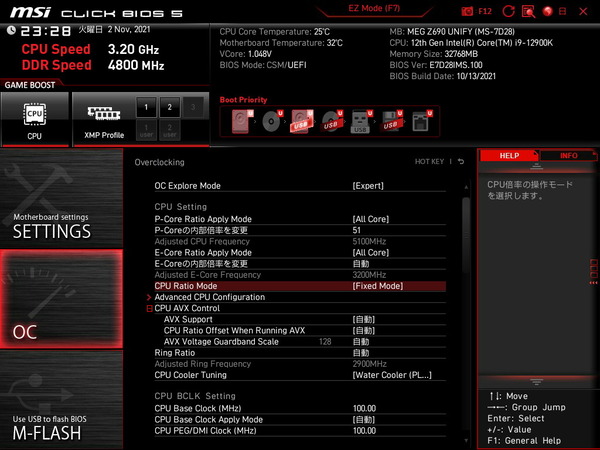 MSI MEG Z690 UNIFY_BIOS_OC_5