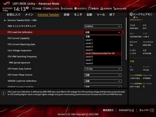 ASUS ROG CROSSHAIR X670E EXTREME_BIOS_OC_22