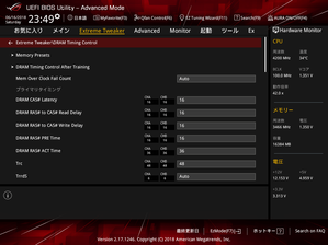 2700X_OC_BIOS (3)