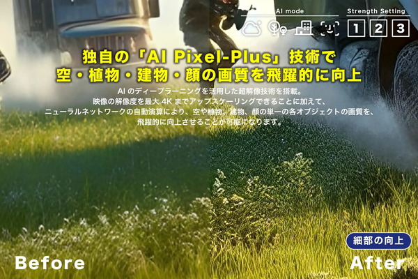 NEXiCONN AI Pixel-Plus CaptureX NV601_AI