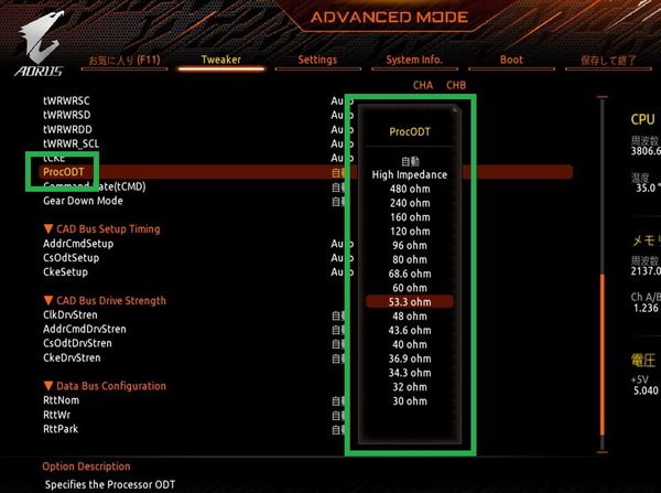 AMD_GIGABYTE_memory-OC_9