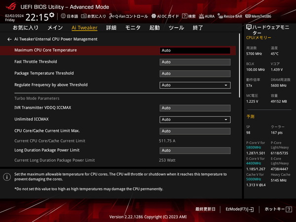 ASUS ROG STRIX Z790-A GAMING WIFI II_BIOS_OC_14
