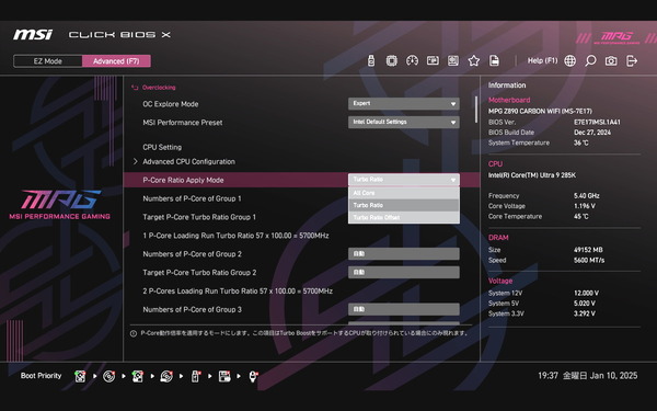 MSI MPG Z890 CARBON WIFI_BIOS_OC_3 (1)